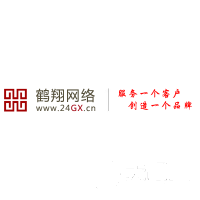 鹽城鶴翔網絡技術有限公司